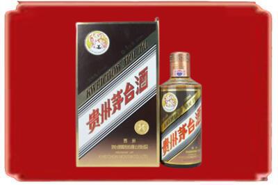 兰坪县烟酒回收彩釉茅台酒.jpg