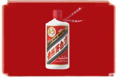 兰坪县烟酒回收飞天茅台.jpg