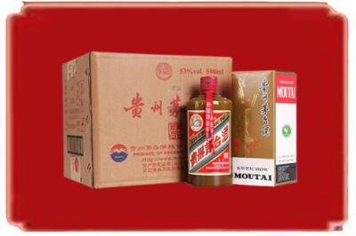 兰坪县烟酒回收整件精品茅台酒.jpg