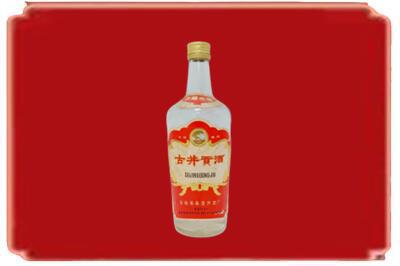 兰坪县烟酒回收古井贡酒.jpg