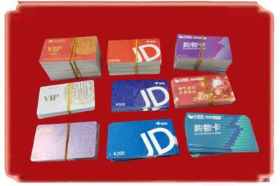 兰坪县烟酒回收JD购物卡.jpg